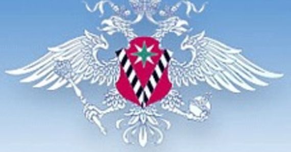 прописка в Жуковском